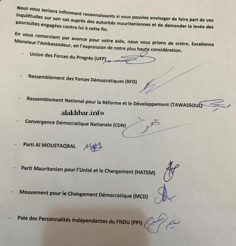 Mauritanie : L’opposition demande l’annulation du mandat d'arrêt contre O. Bouamatou